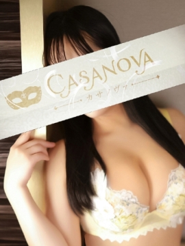 カサノヴァ 新田 なの