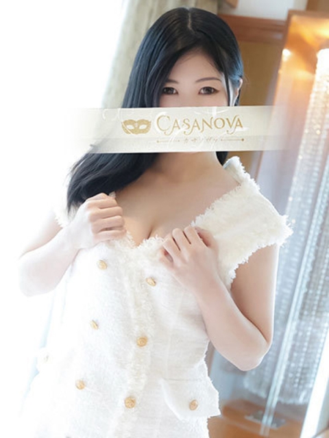 カサノヴァ 北条 もね