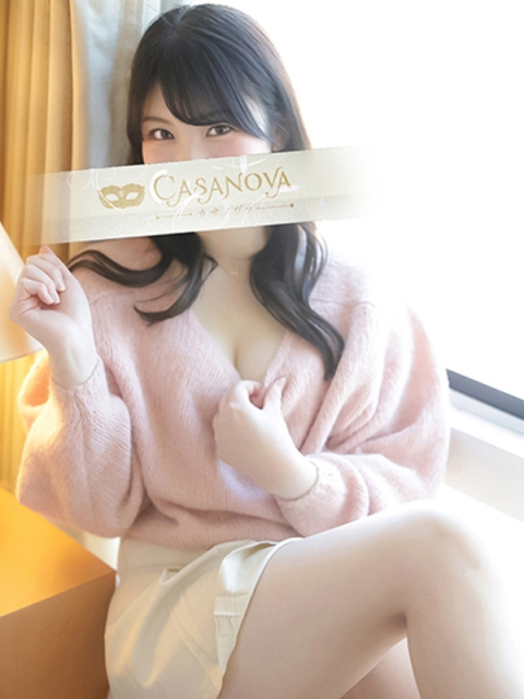 カサノヴァ 清白 ひまり