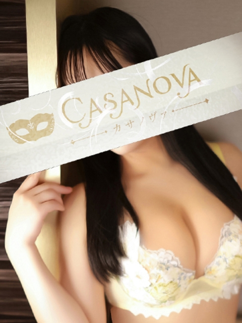 カサノヴァ 新田 なの