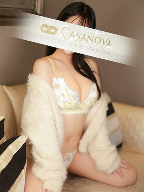 カサノヴァ 新田 なの