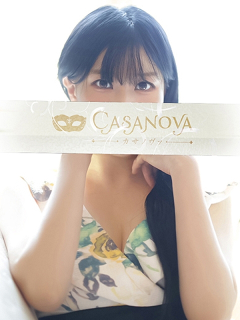 カサノヴァ 結城 みるく