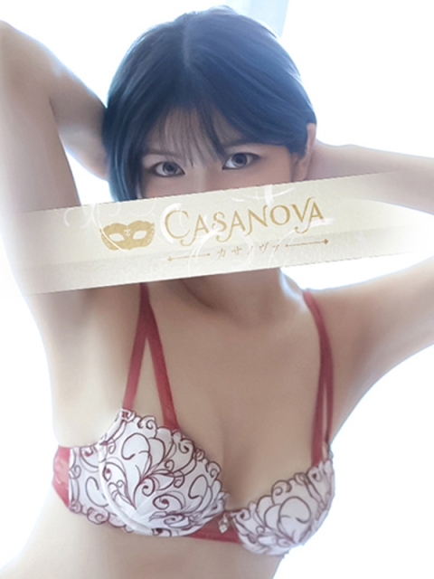 カサノヴァ 綾瀬 さら