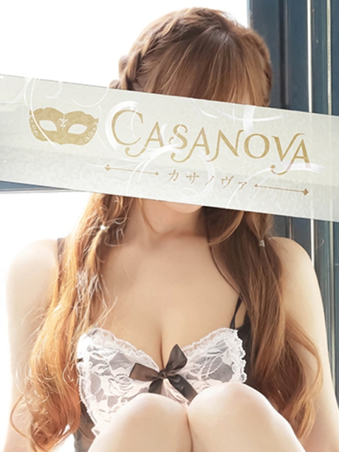 カサノヴァ 朝日奈 空