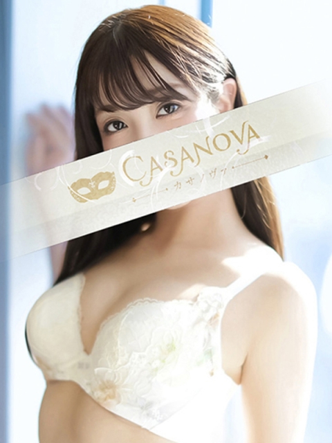 カサノヴァ 越岡 しほ