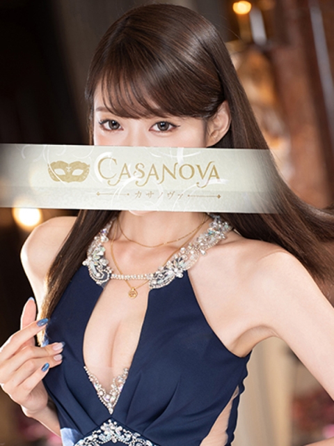 カサノヴァ 鷲見 梓