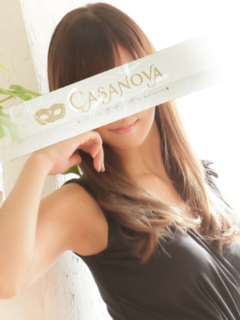 カサノヴァ 一ノ瀬 みき