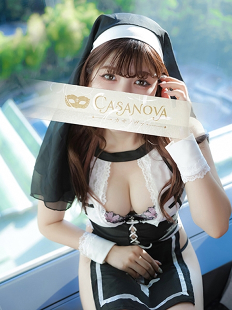 カサノヴァ 吉沢 ゆず