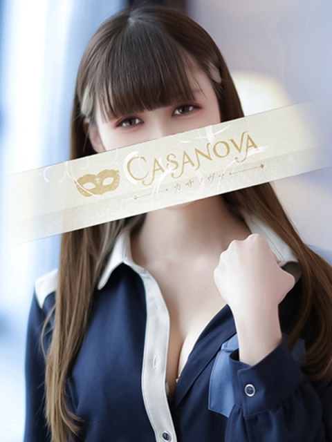 カサノヴァ 桜井 ひなた