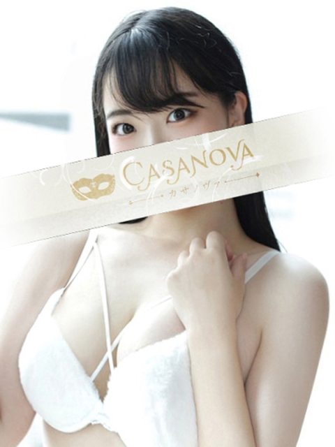 カサノヴァ 松村 あやか